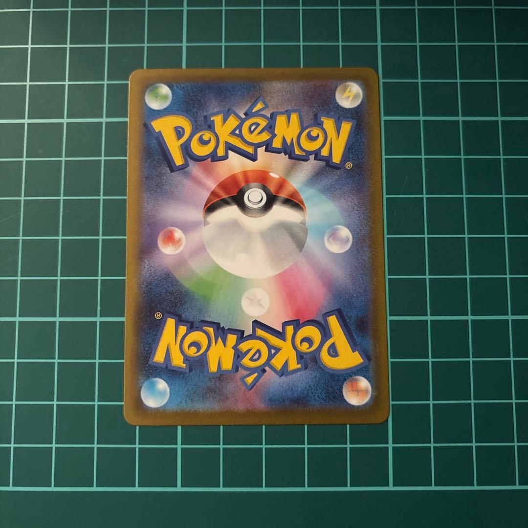 メガゲンガーEX ポケモンカード