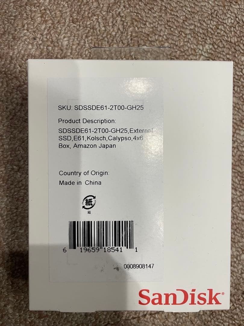 【新品】SanDisk外付けSSD 2TB SDSSDE61-2T00-GH25