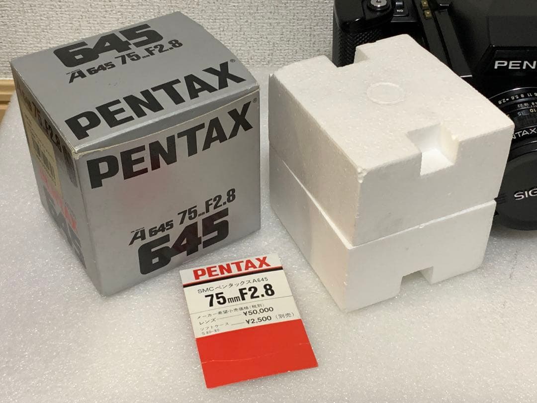 フィルムカメラ PENTAX 645 1:2.8 75mm