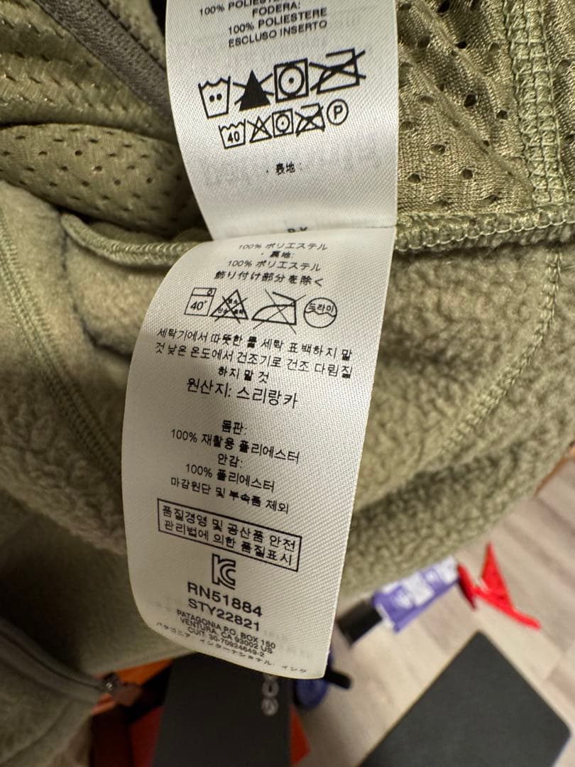 patagonia フリースベスト レトロパイル