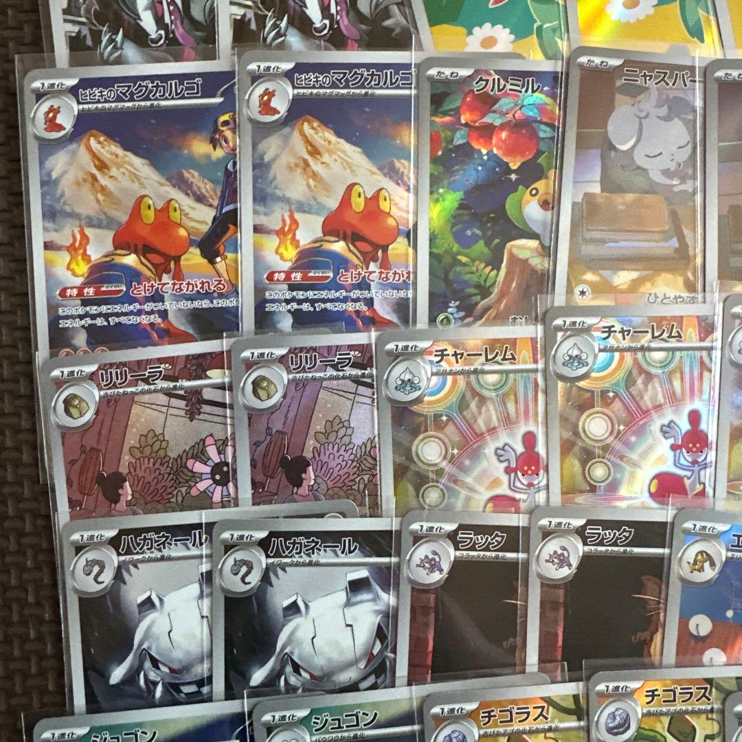 あ*ケ様 ポケモンカード ARセット 153枚