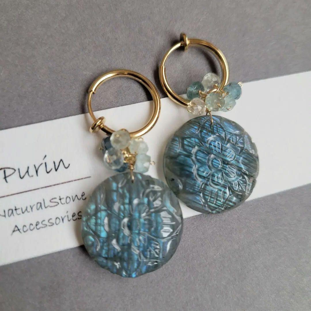 ラブラドライト ラウンドカービングピアス