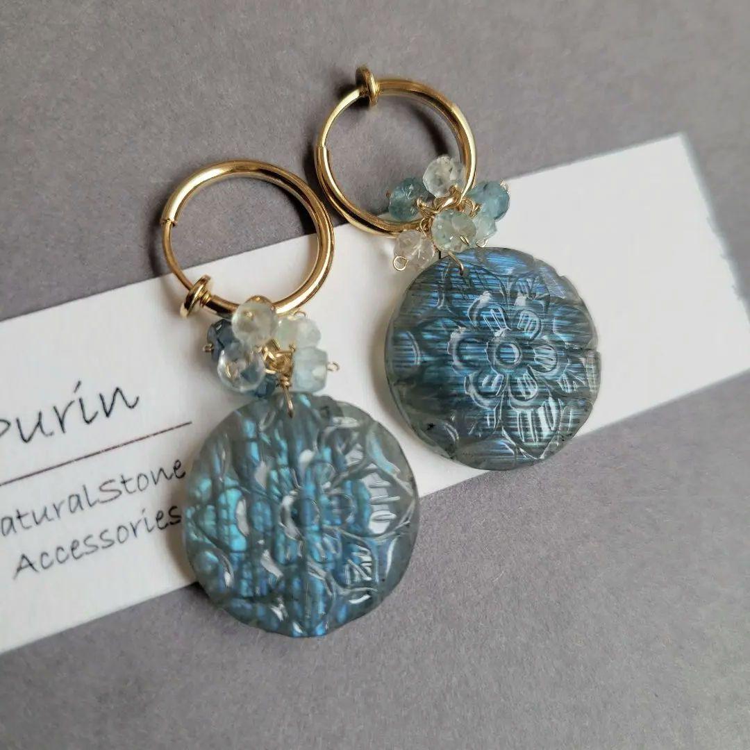 ラブラドライト ラウンドカービングピアス