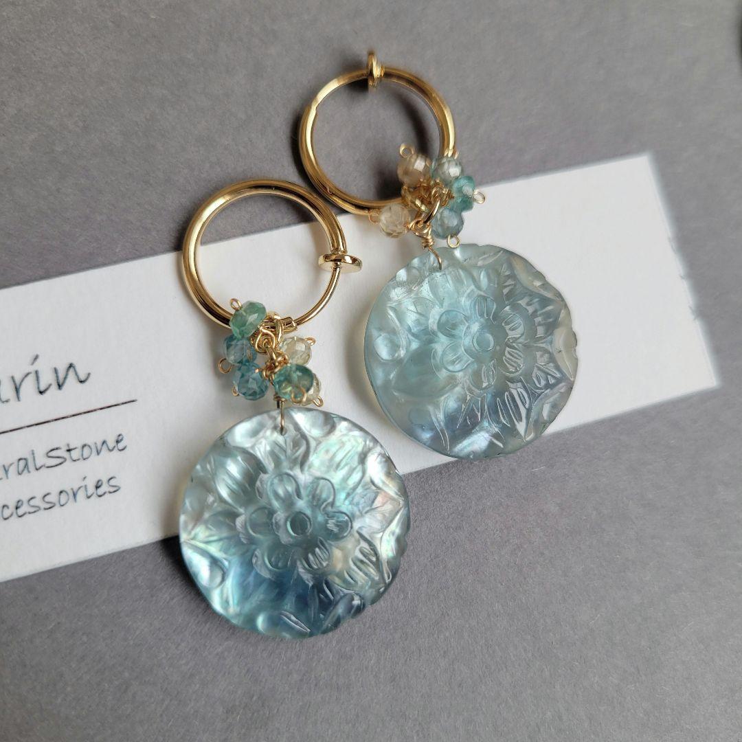 ラブラドライト ラウンドカービングピアス