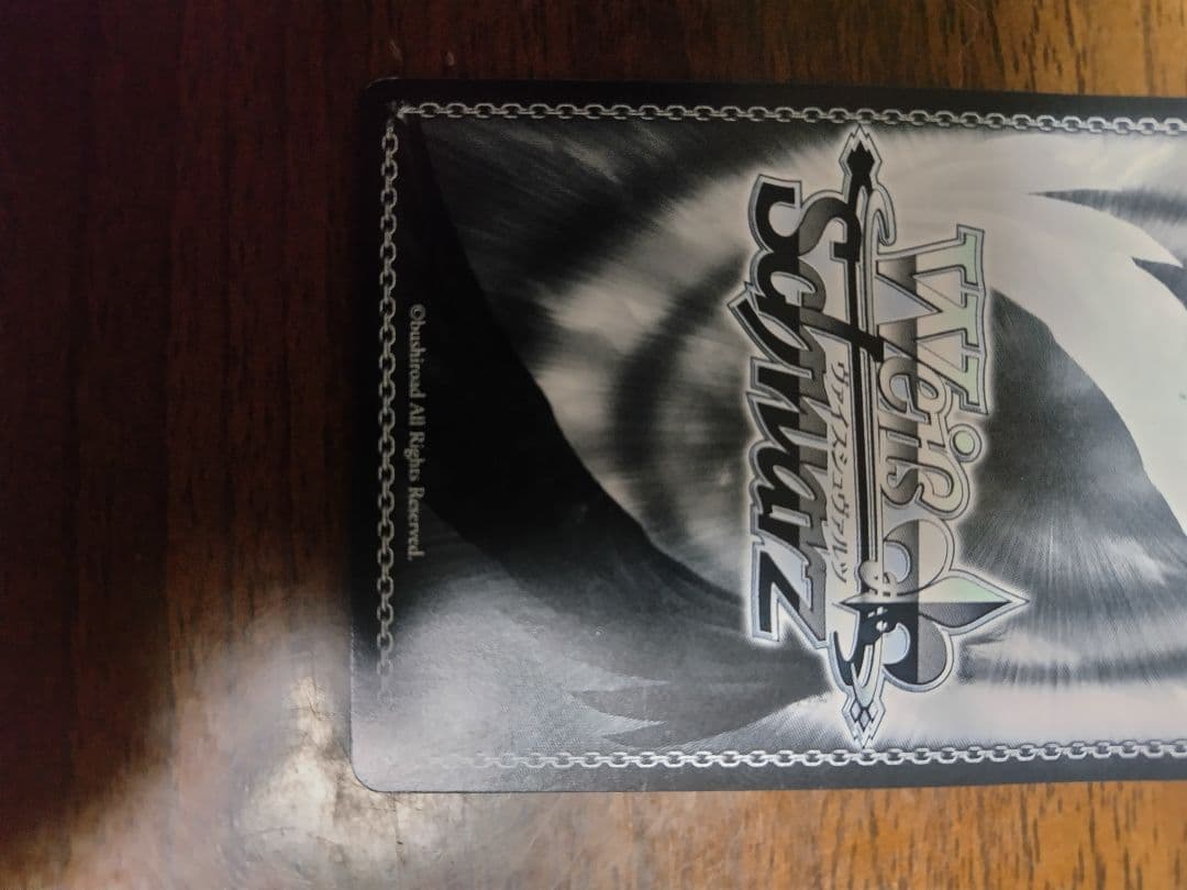 信濃　ヴァイスシュヴァルツ サイン入りカード