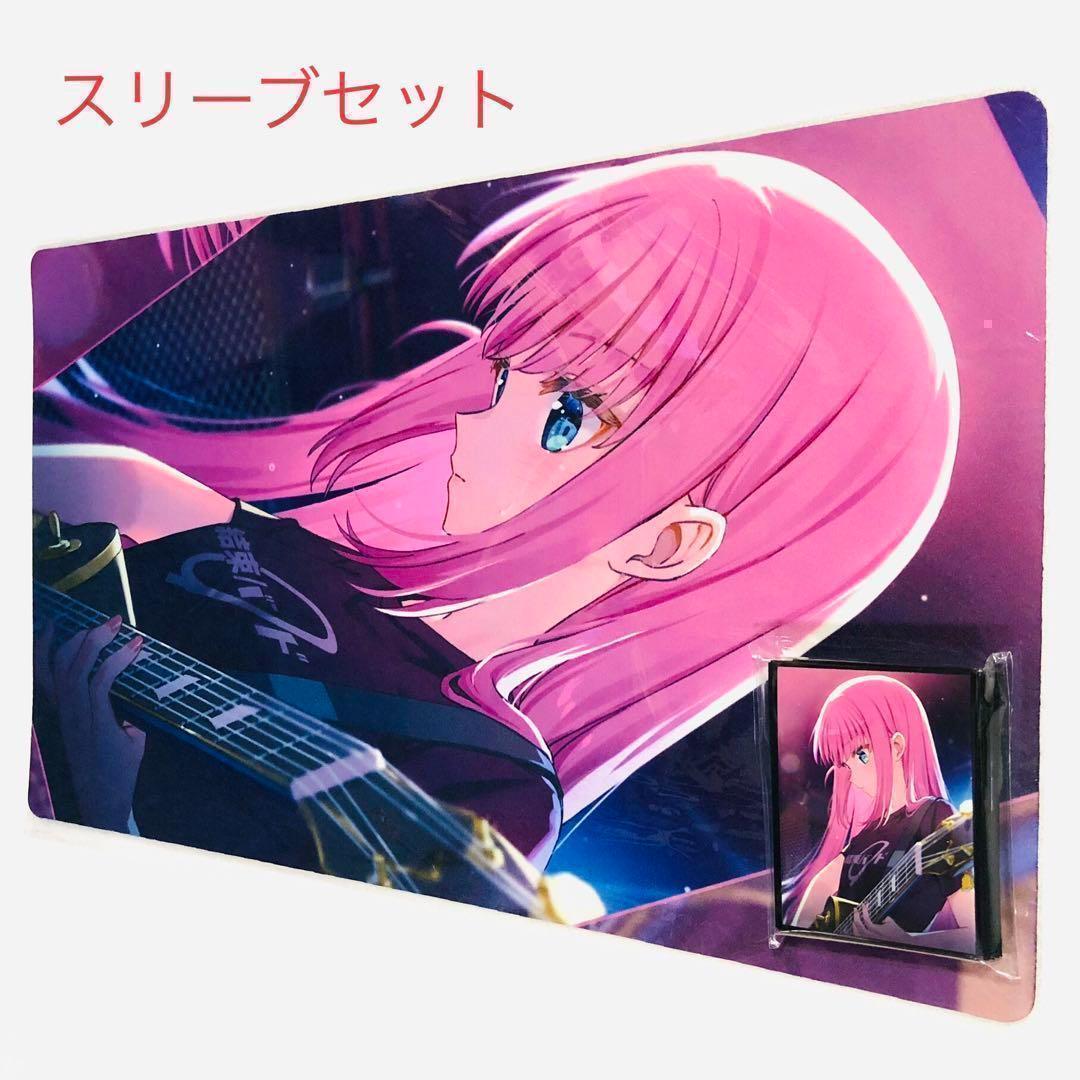 ぼっち・ざ・ろっく 後藤ひとり スリーブ プレイマット 混沌の女神様