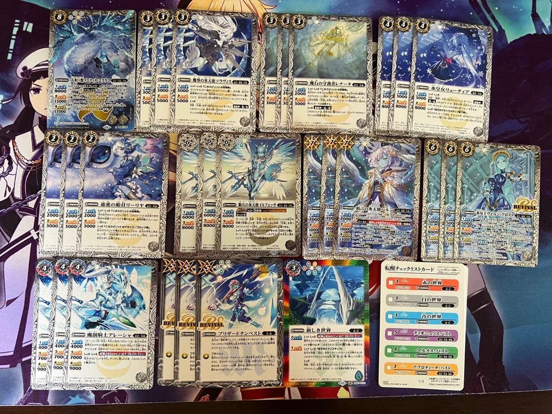 バトスピ　氷姫　フレミア　デッキ　バトルスピリッツ