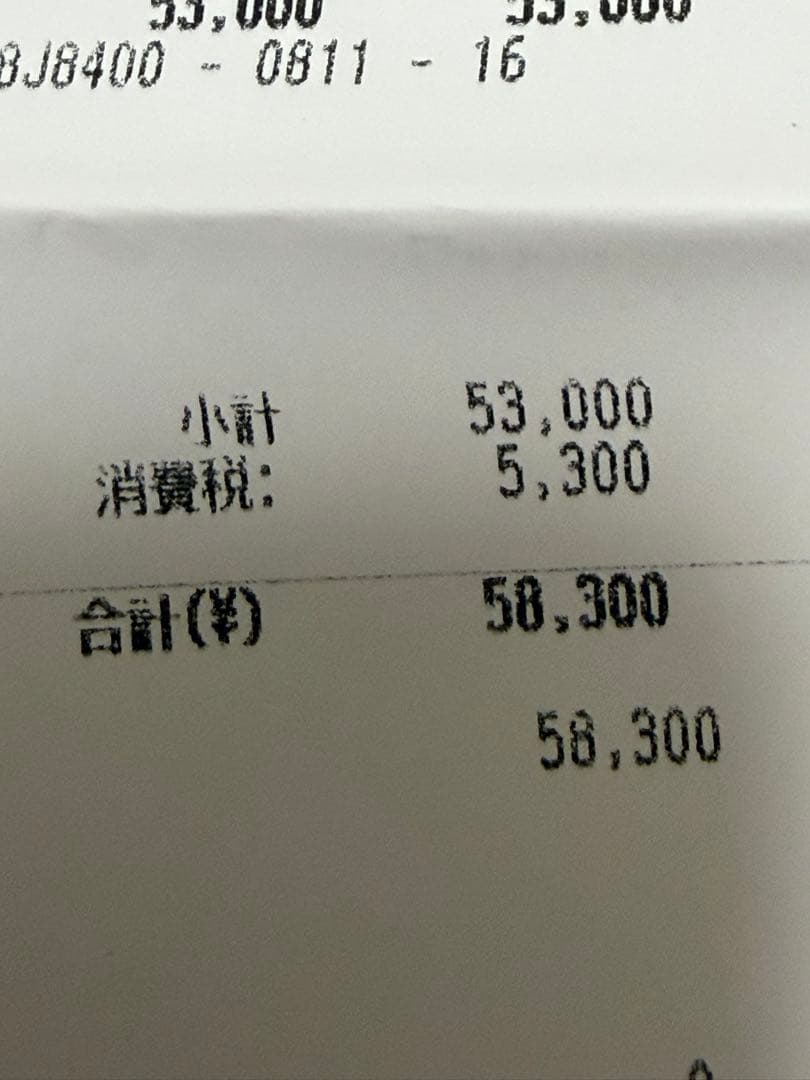 GUCCI インターロッキングG チェーンブレスレット