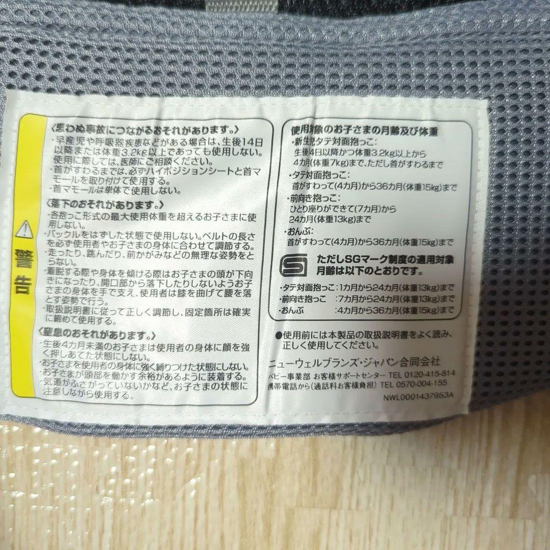 Aprica 抱っこ紐 ラクリス　グレー　（おまけ付き）