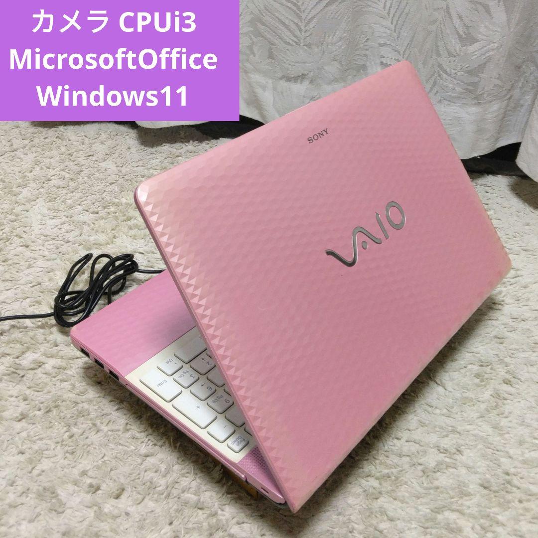 千６３ 特価 直ぐに使える初期設定済み Office ノートパソコン