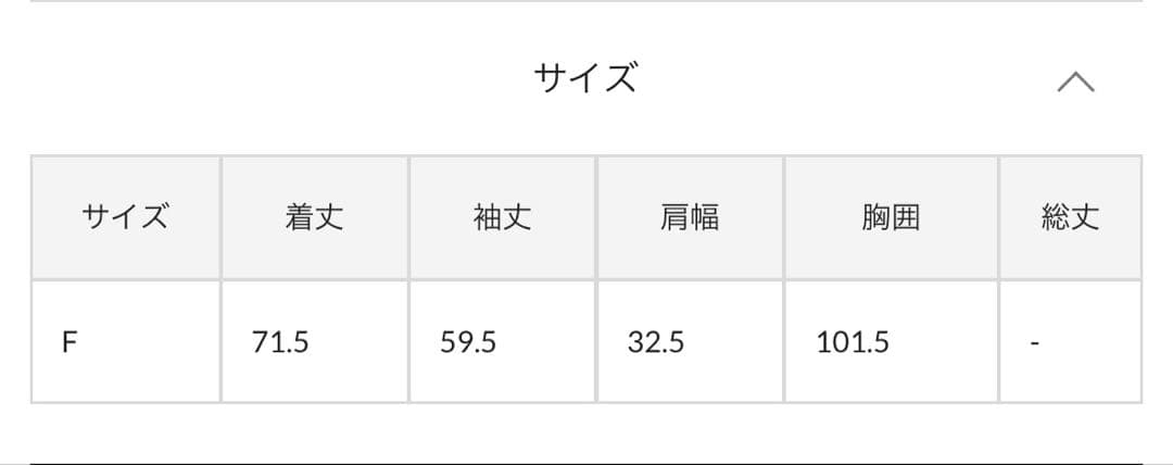 【美品】Whim Gazette フリルチェックブラウス