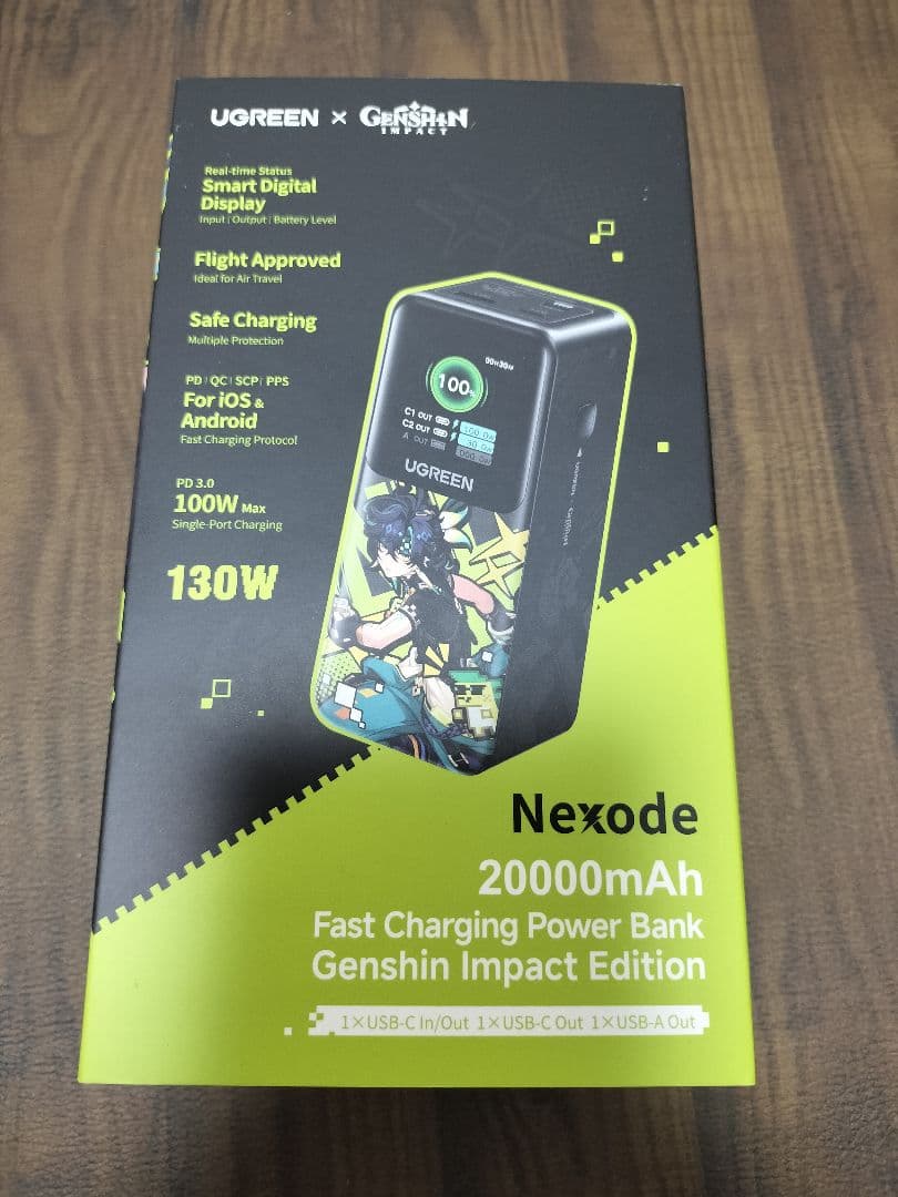 UGREEN 原神 モバイルバッテリー 130W 20000mAh 新品未開封
