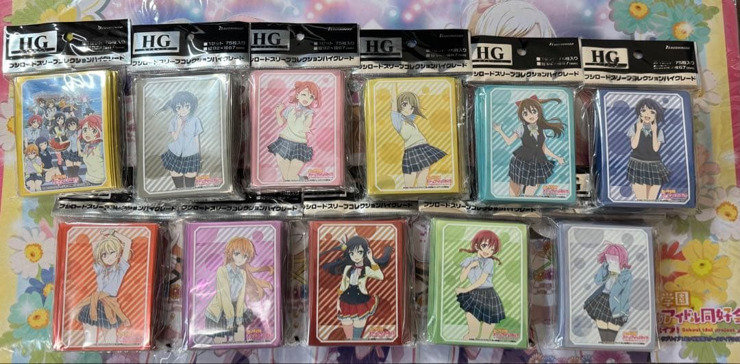 虹ヶ咲 スリーブ セット 11種