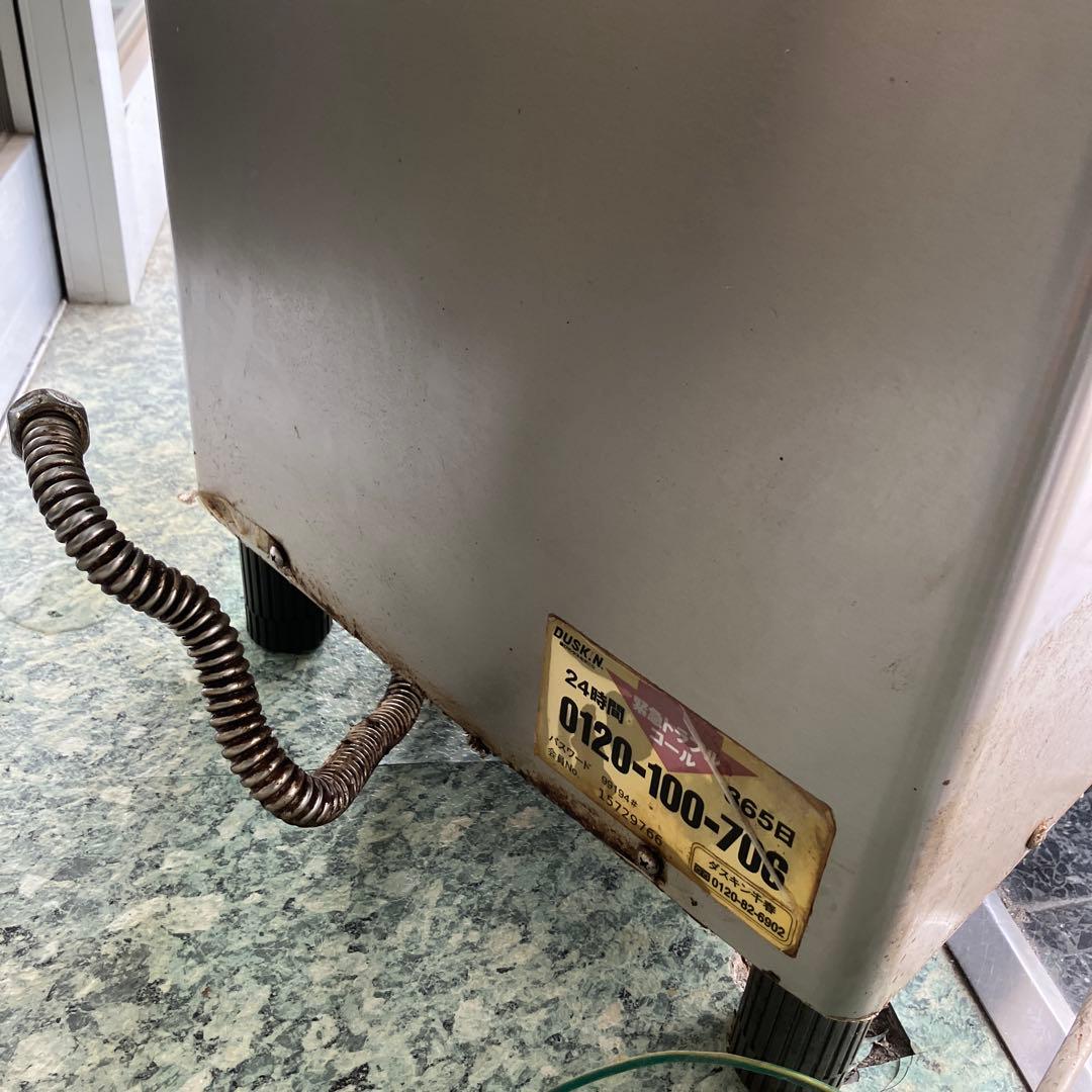 ホシザキ HOSHIZAKI 60kgチップアイスディスペンサー DCM-60G