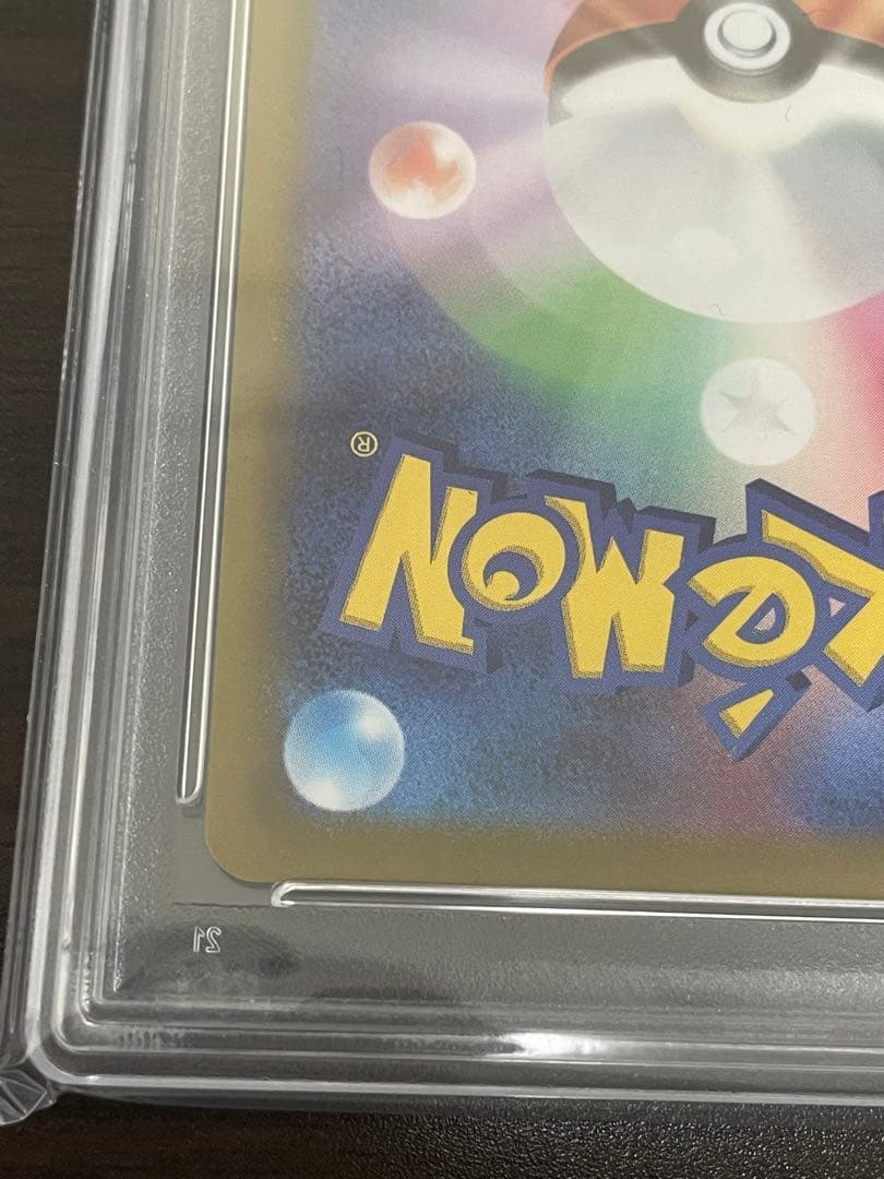 ポケモンカード　グレイシアV SA PSA10