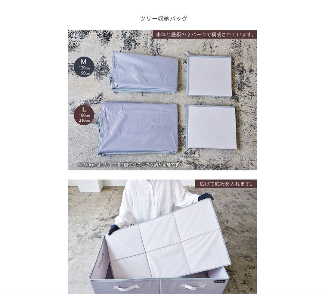 【150cm】Alsace クリスマスツリー 2024ver 【収納BOX付き】