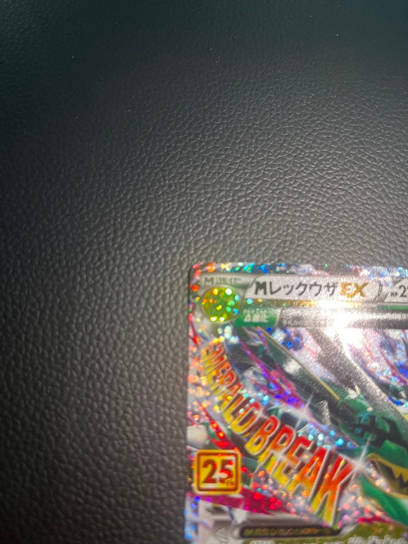MレックウザEX プロモカードパック 25th ANNIVERSARY edi…