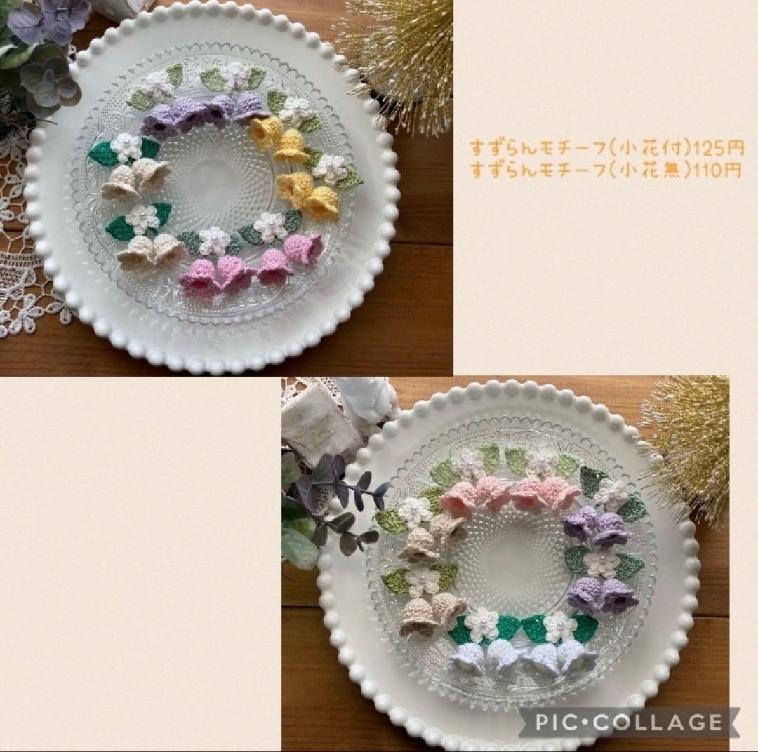 マッキーページ