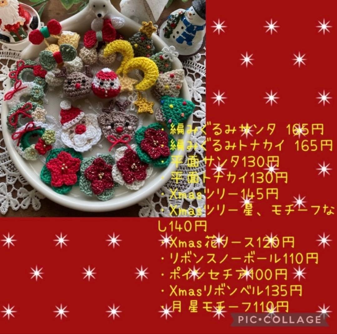 マッキーページ