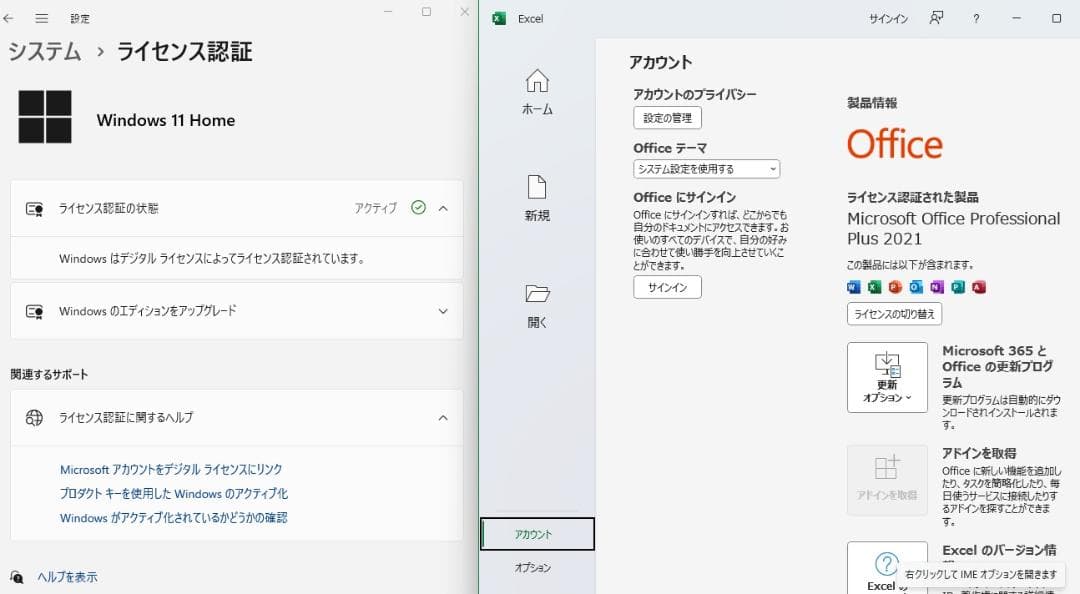 Windowsノート本体 ASUS ZENBOOK UX21E Windows11