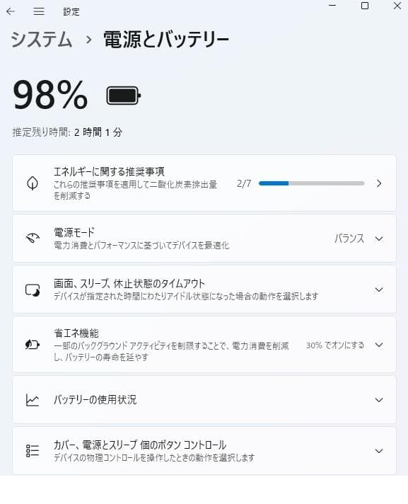 Windowsノート本体 ASUS ZENBOOK UX21E Windows11