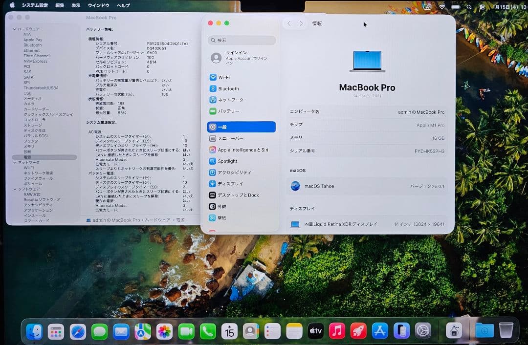 Apple MacBookPro 14インチ 2021 512GB