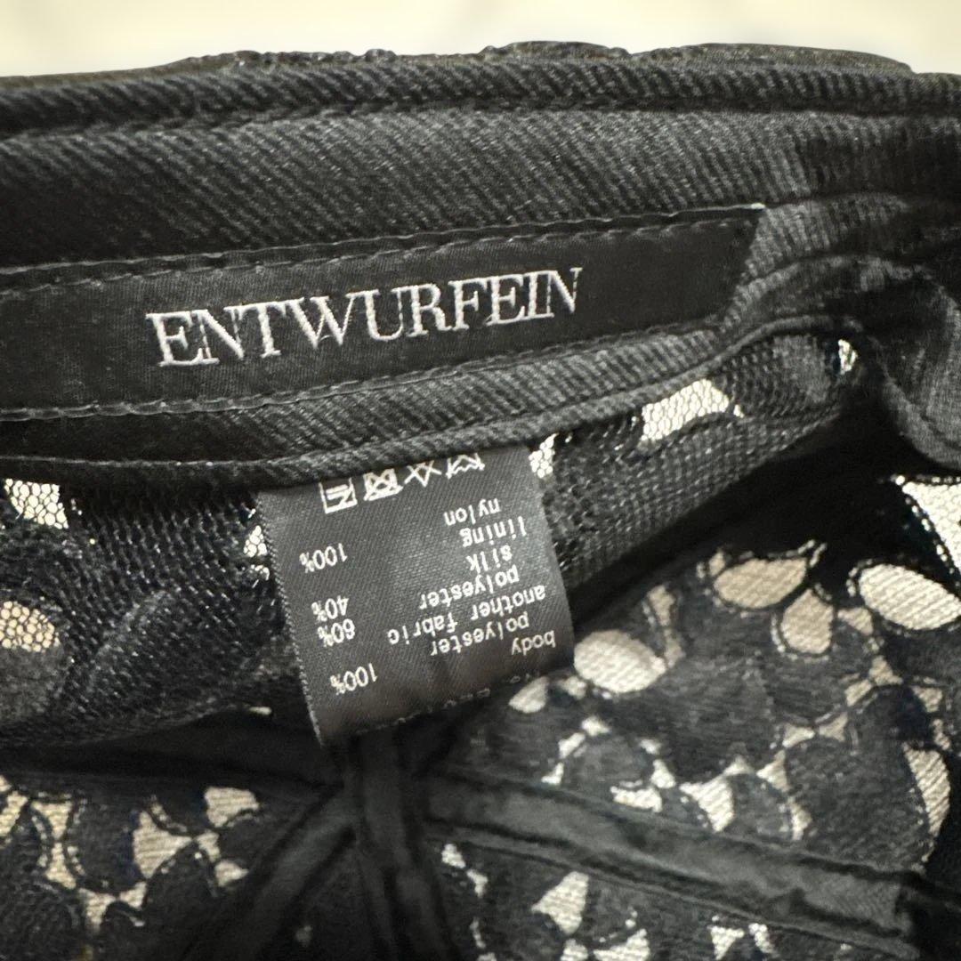 エントワフェイン　オリビア　キャップ　ブラック　レース　リボン