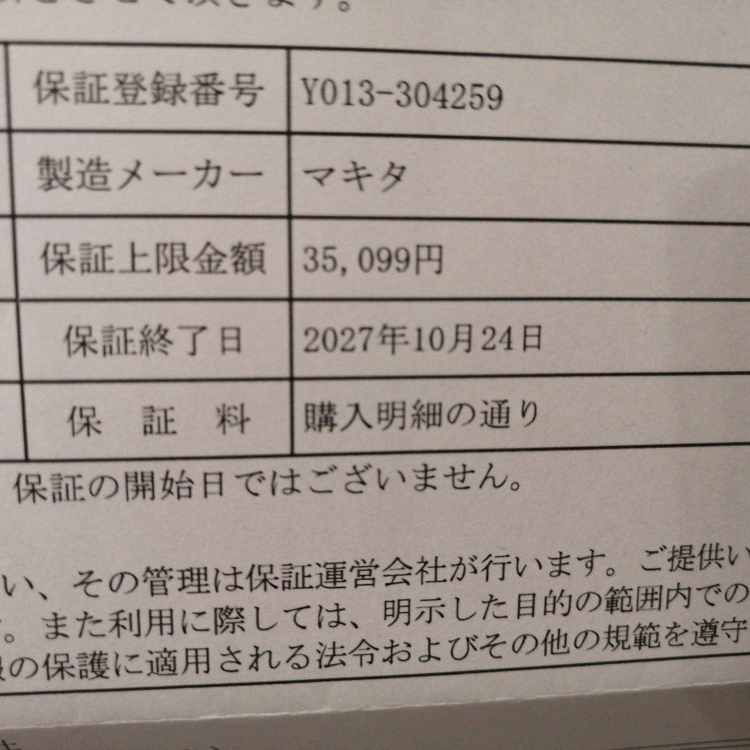 【*リ様 Makita 充電式クリーナー CL282FD