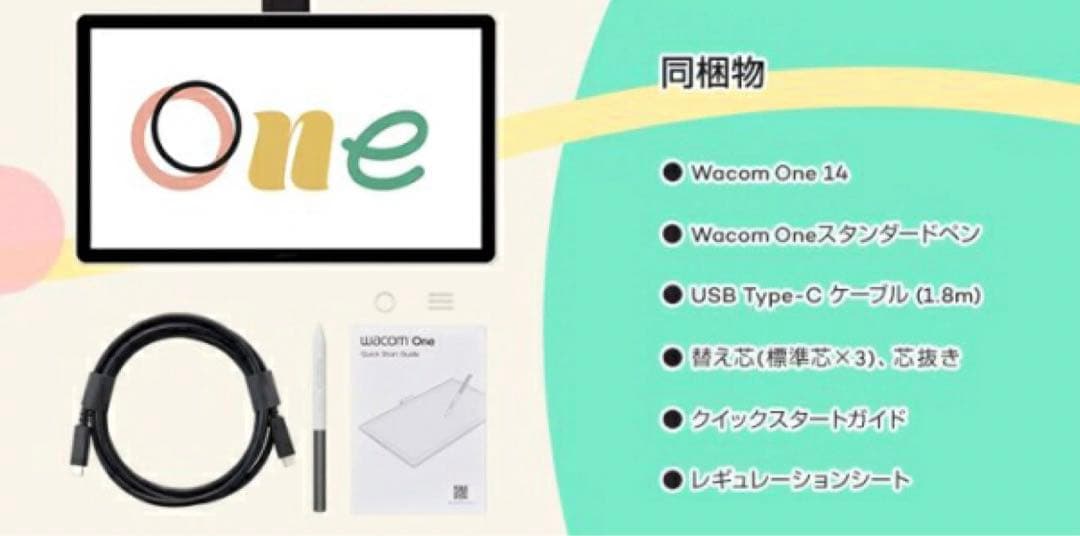 WACOM Wacom One 14 ワコム DTC141W0 液晶タブレット