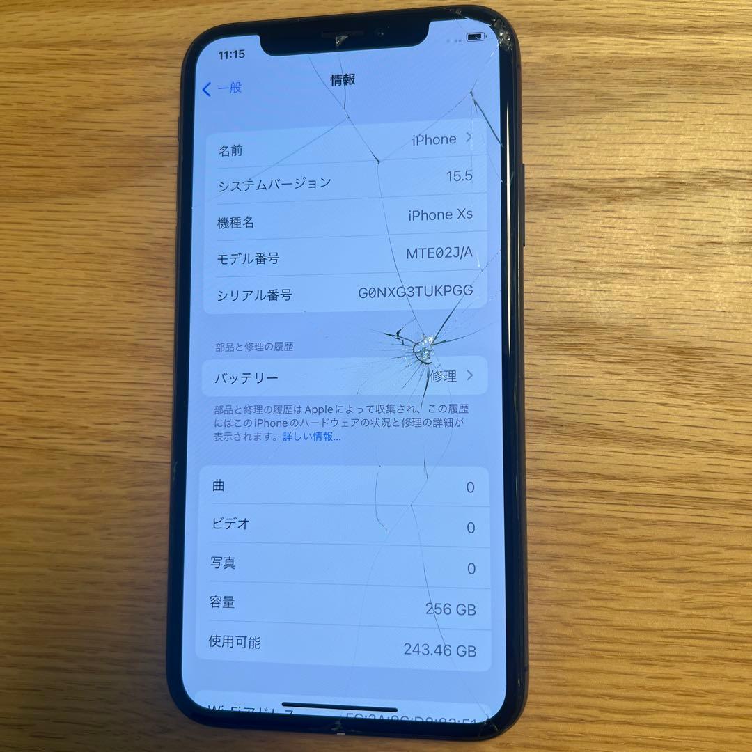 【ジャンク品】iPhoneXS 256G 画面割れ　SIMロック解除済
