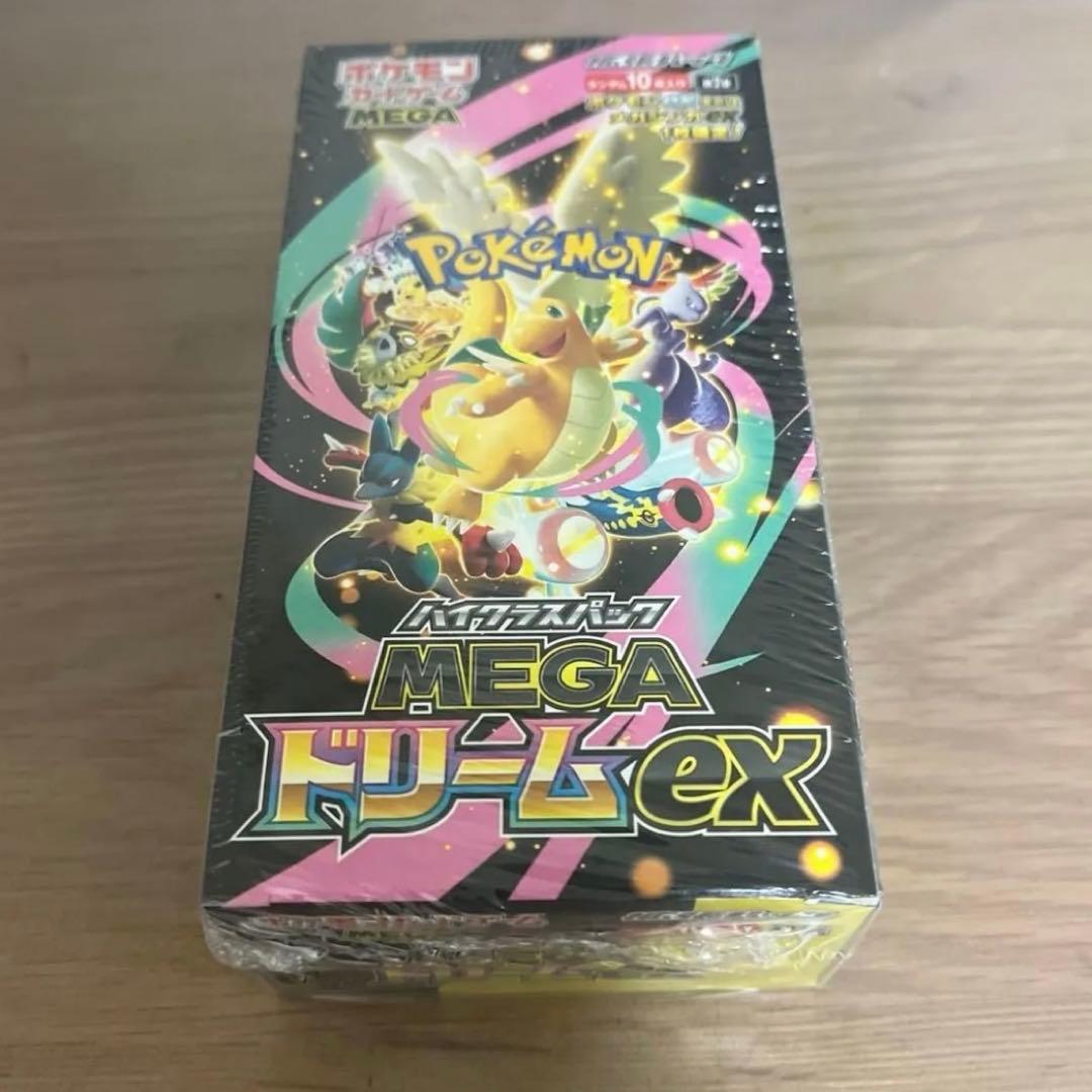 ポケモンカード ハイクラスパック MEGAドリームex 1box シュリンク付き