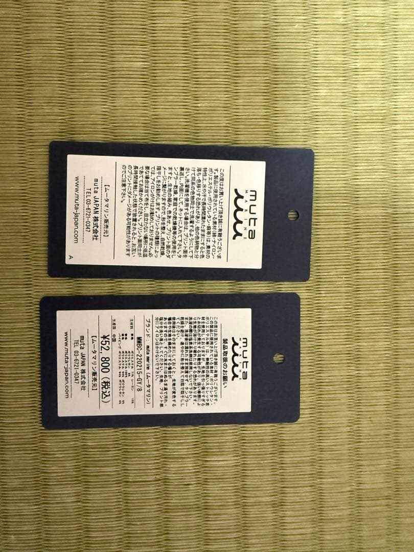 muta ボンディングパーカー（5LINE）