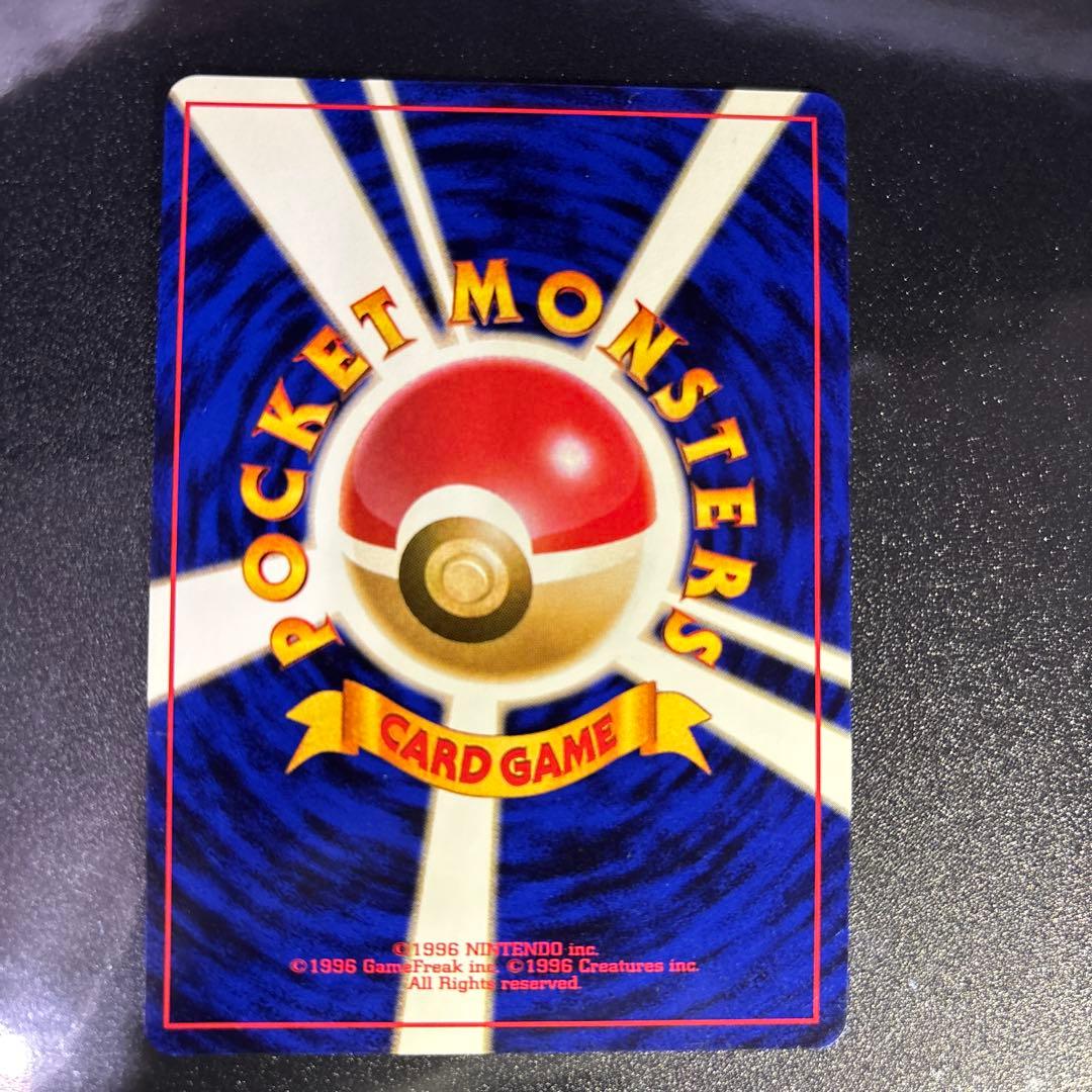 ポケモンカード【旧裏】　ピチュー