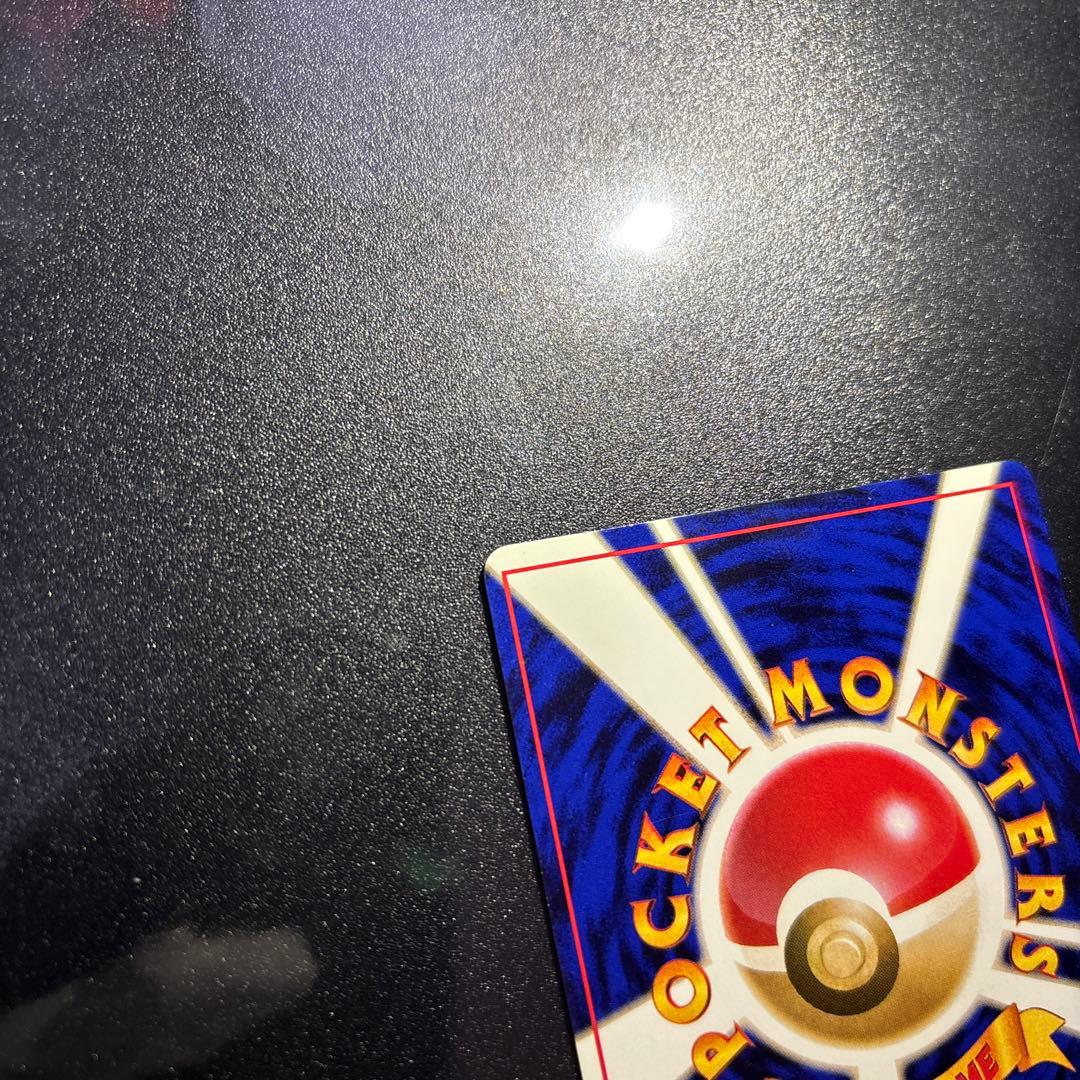 ポケモンカード【旧裏】　ピチュー