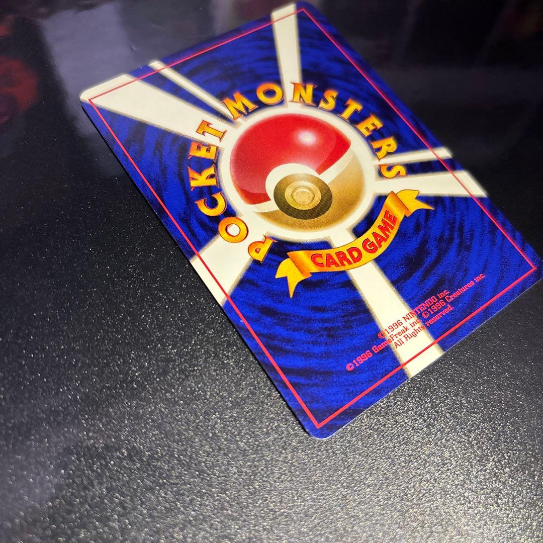 ポケモンカード【旧裏】　ピチュー