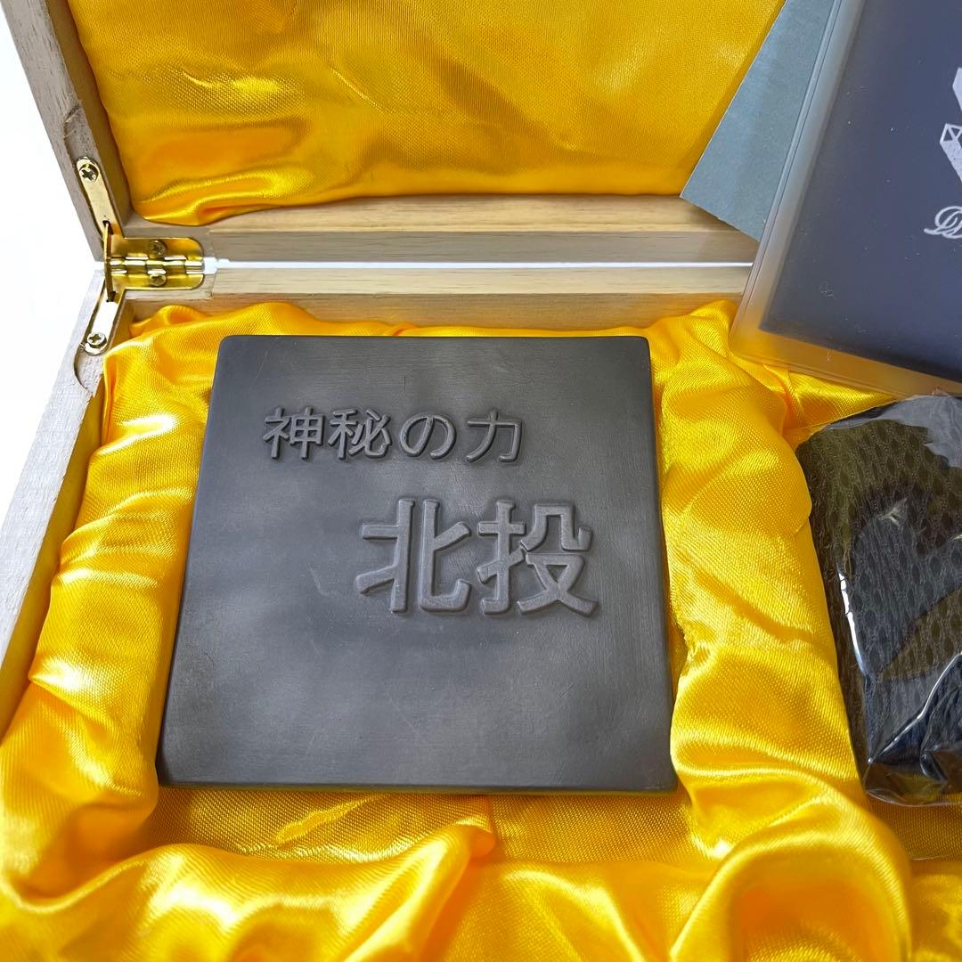 自宅で温泉♨️北投の湯 高純度プレート 天然記念物 桐箱保証書付 ラジウム