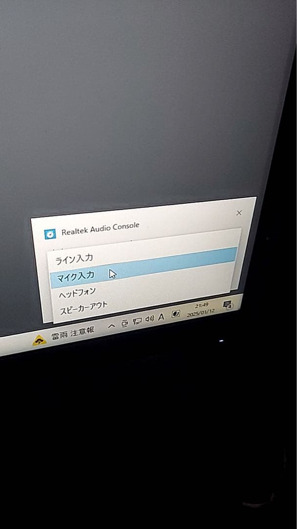 acer ゲーミングモニター