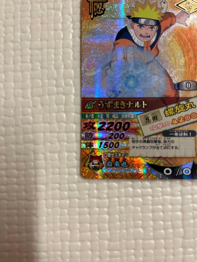 ナルティメットカードバトル　NARUTO 他　合計27枚