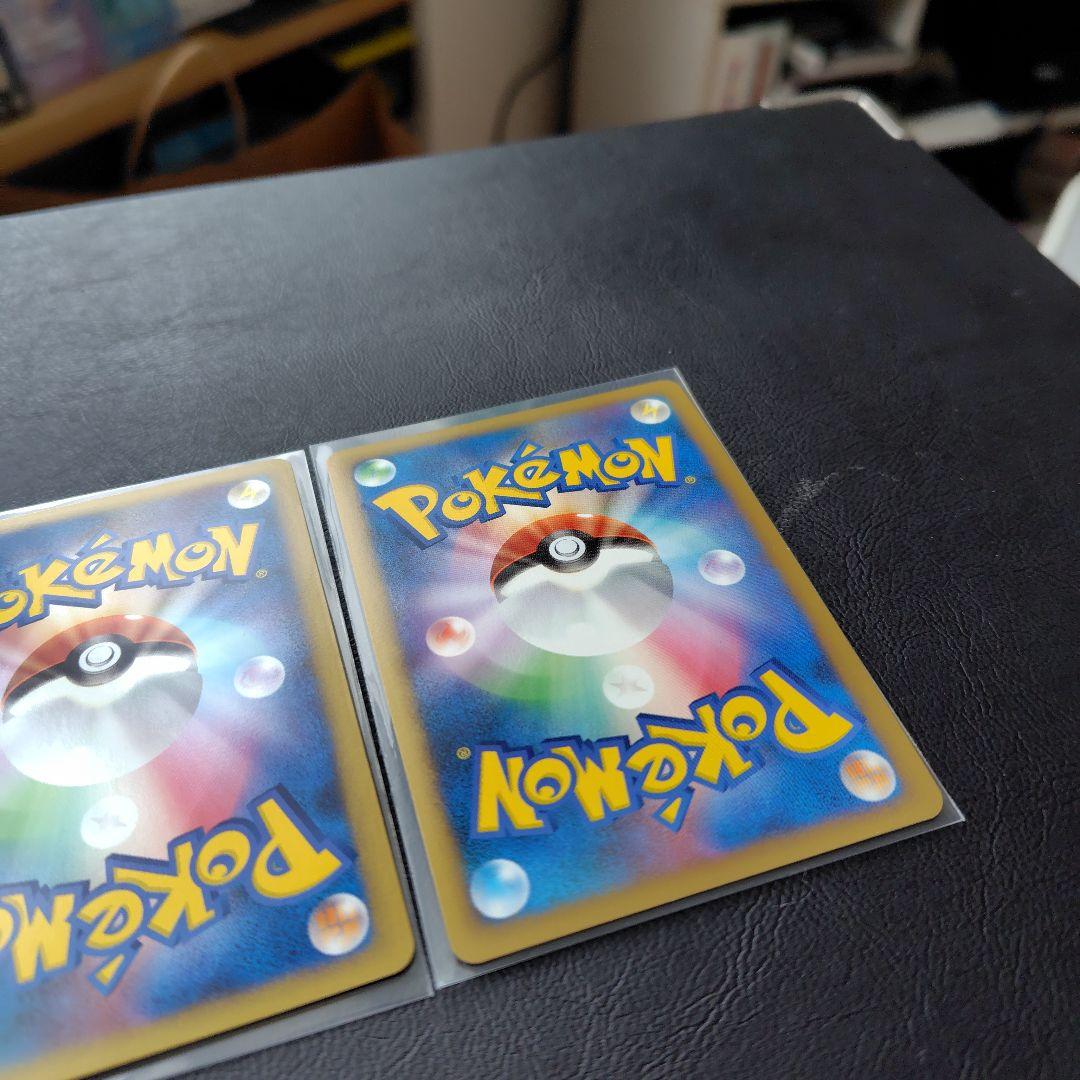 ミチーナしんでん　ピカチュウmlv.x