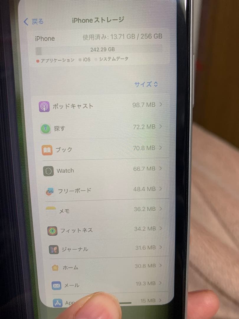 Apple iPhone XR ホワイト ※画面不良のみ すぐ使える