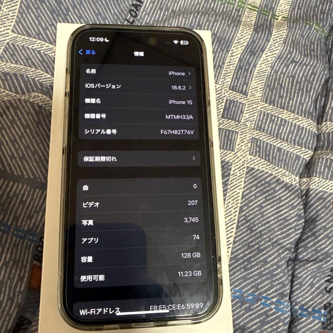 Apple iPhone 15 128GB バッテリー85% Simフリー