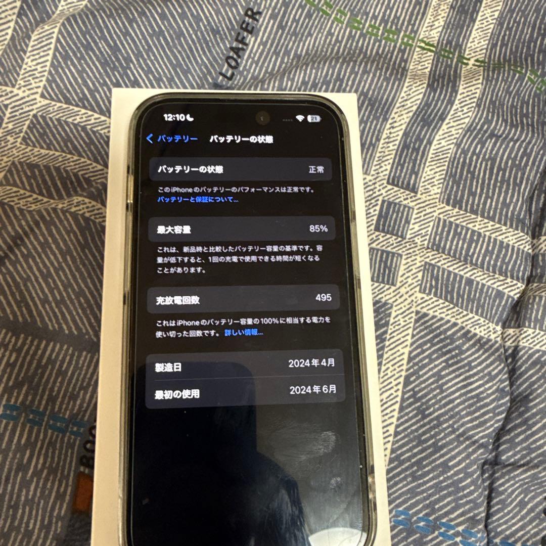 Apple iPhone 15 128GB バッテリー85% Simフリー