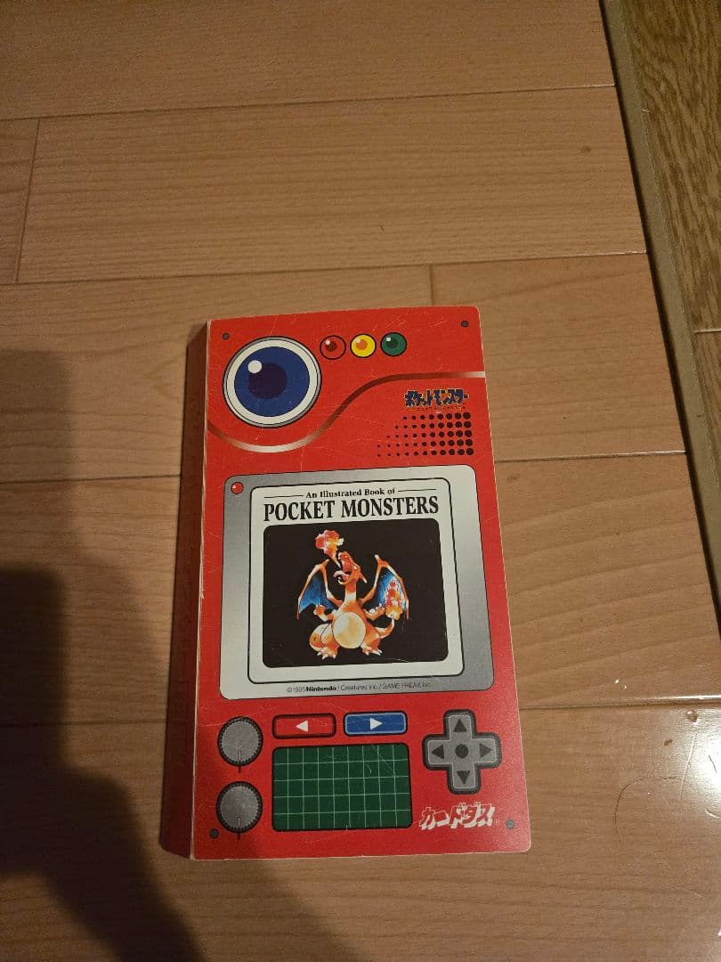 ポケモンカードダス　まとめ売り　希少