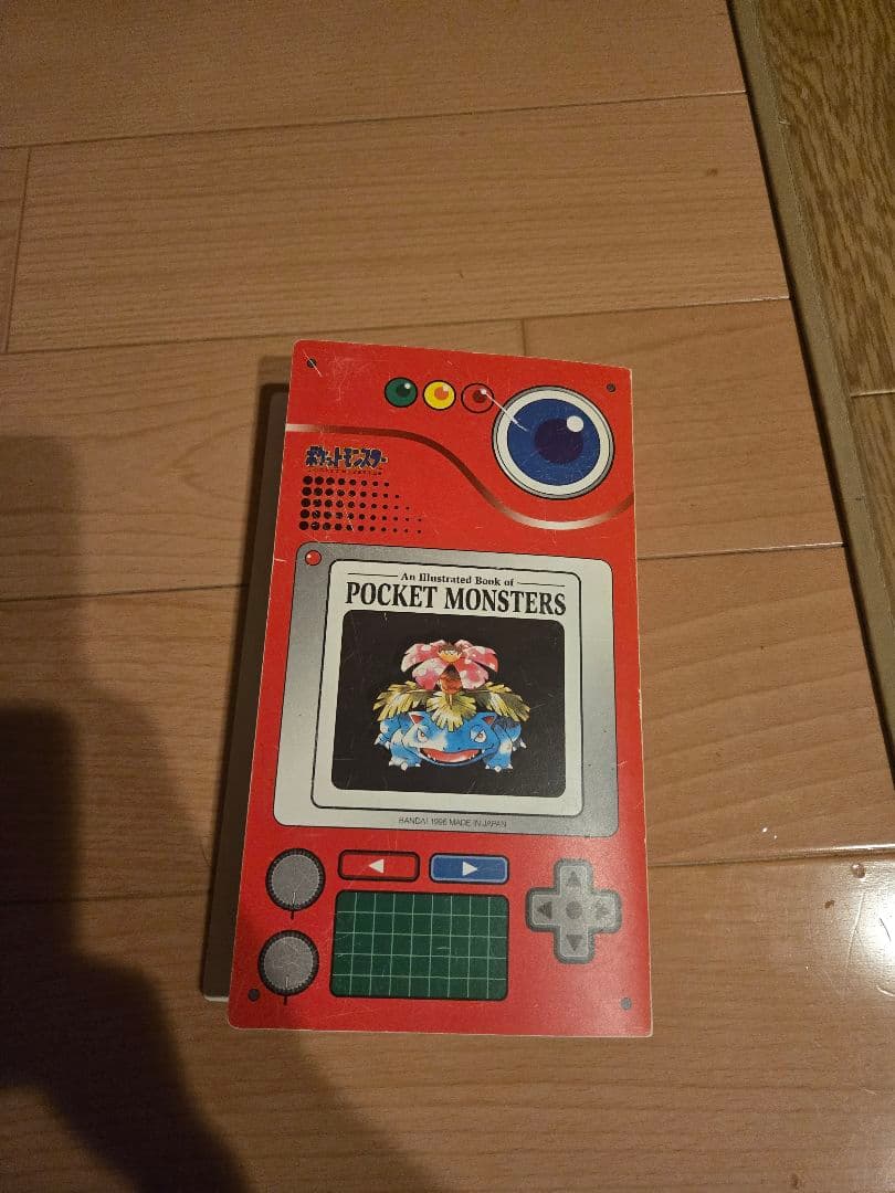 ポケモンカードダス　まとめ売り　希少