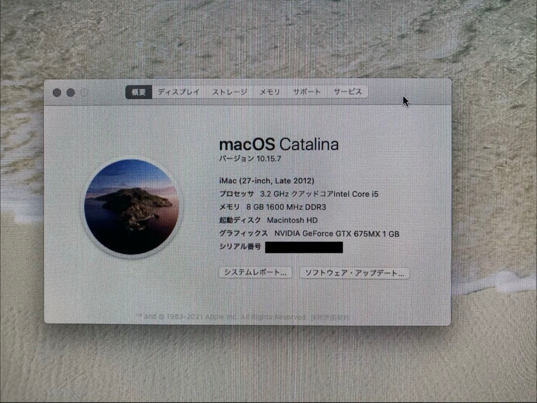 Macデスクトップ iMac 27-inch Late2012
