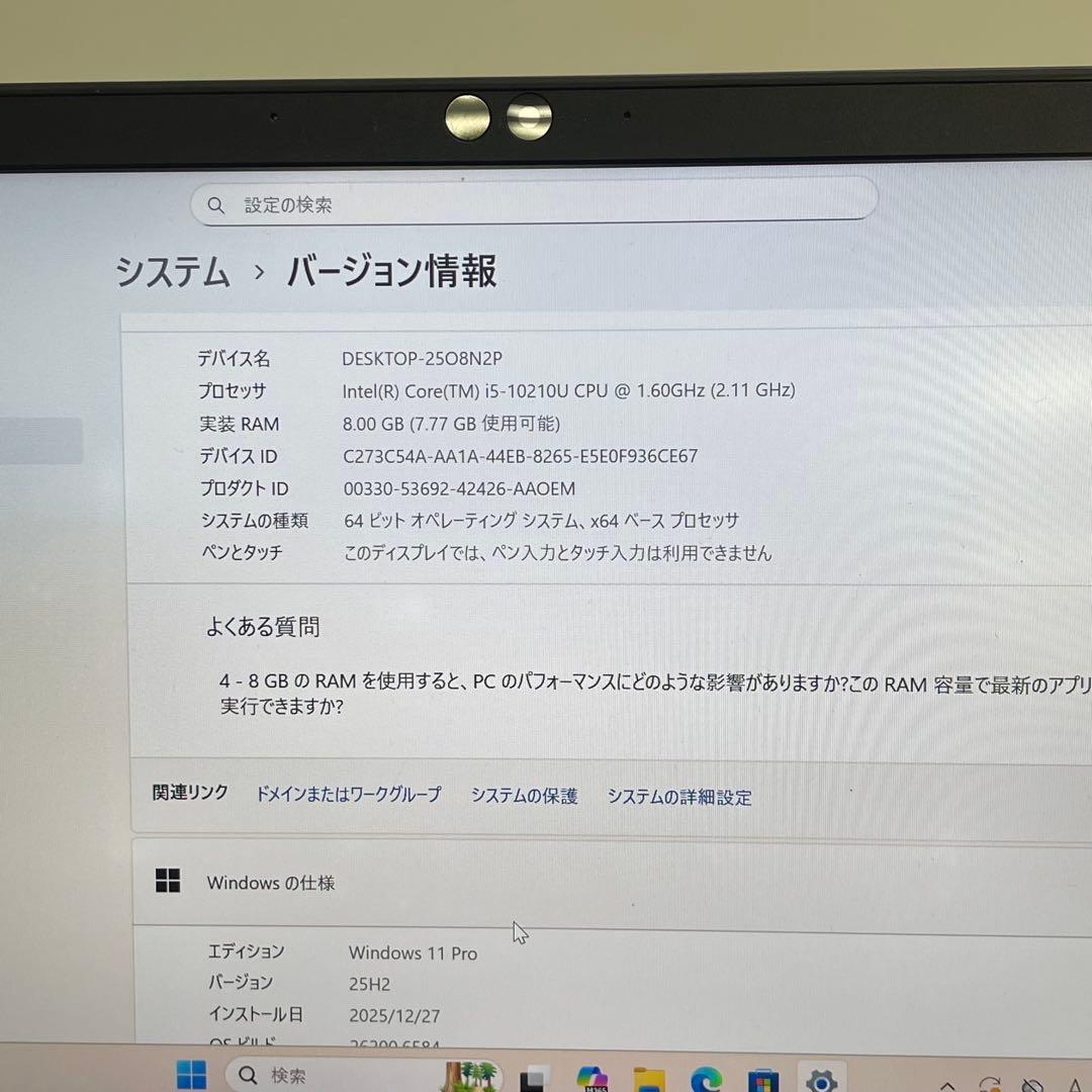 #763 東芝 Dynabook G83/FS i5-10210U 8GBoff