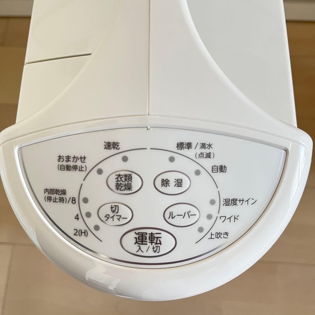 【ルルンパ】コロナ衣類乾燥除湿機　CD-S6321 2021年製