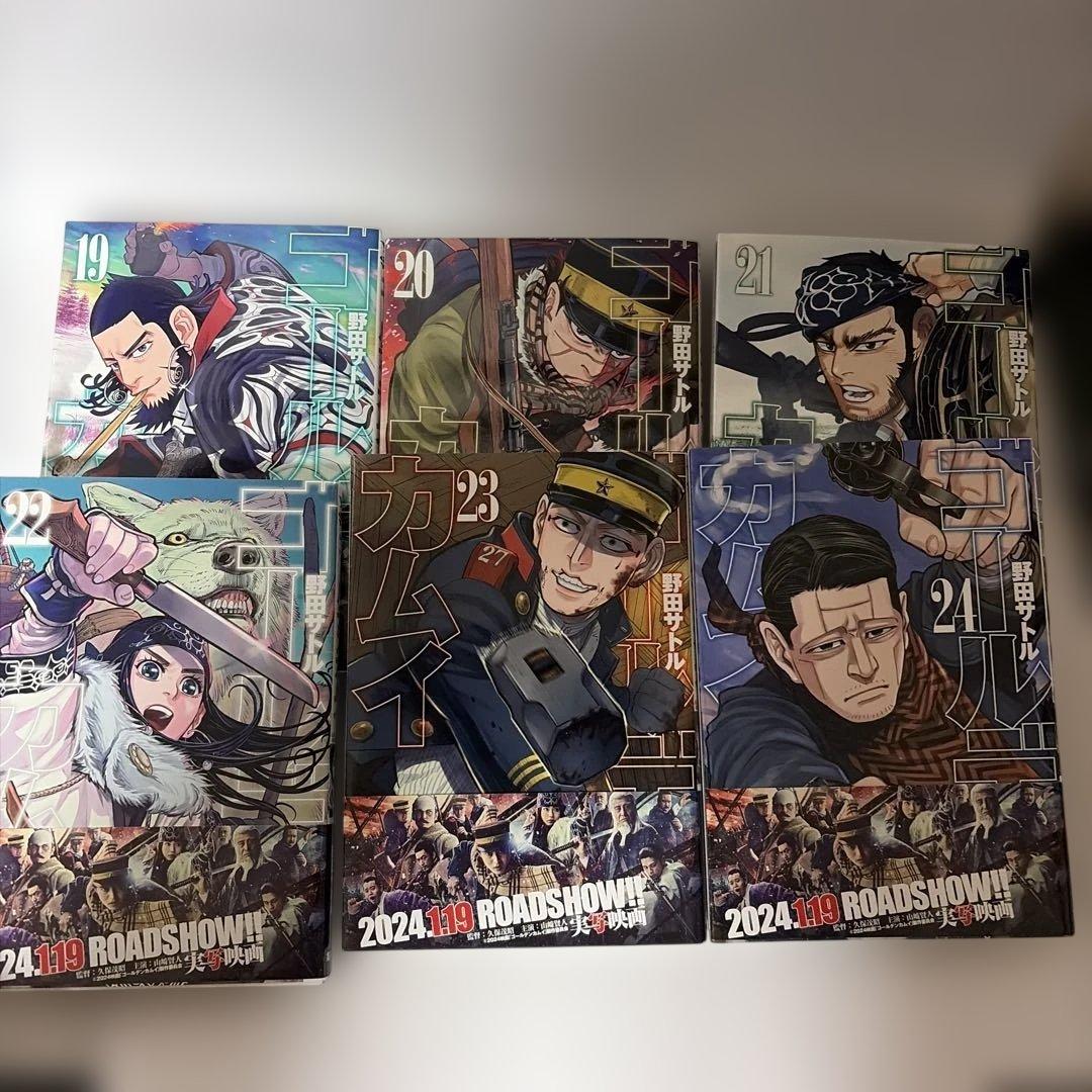 ゴールデンカムイ　全31巻　全巻セット