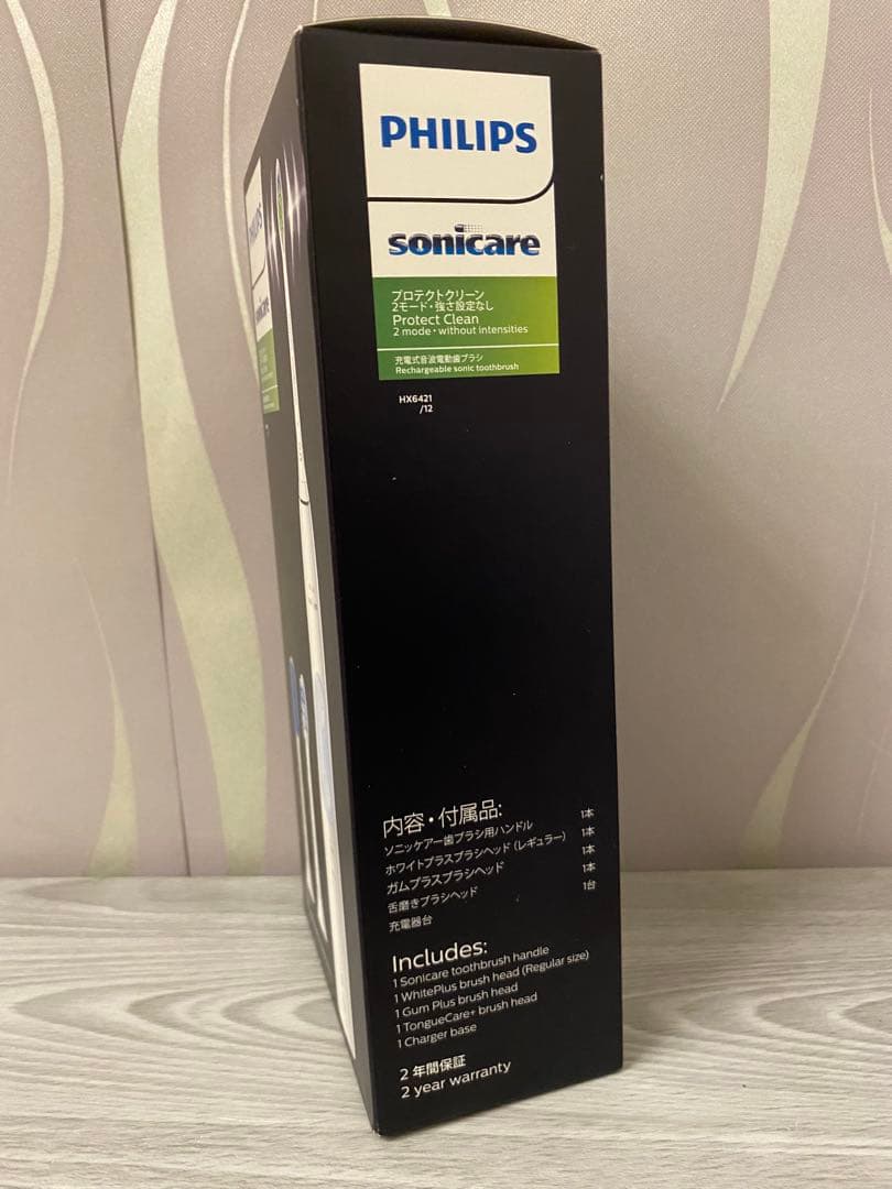 【新品・未使用品】PHILIPS Sonicare 電動歯ブラシ本体