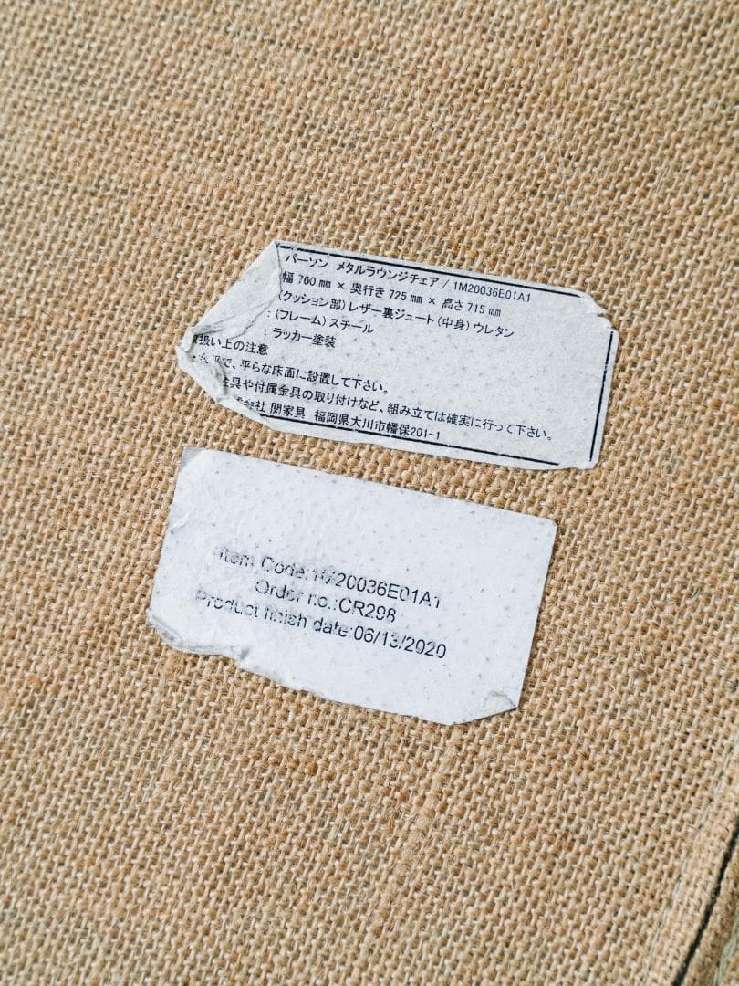 Knot antiques パーソナル ラウンジチェア ミッドセンチュリー